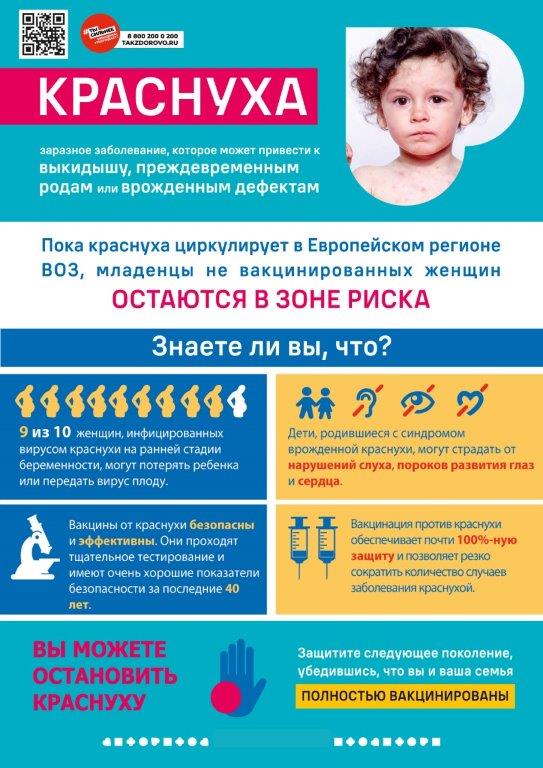 Постер228.jpg